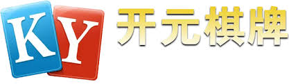 开元棋牌 - 开元棋牌APP下载 |KY开元游戏APP官网下载