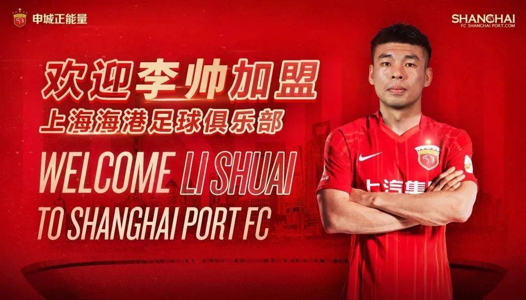 关于上海海港集结日造点机会；志在西甲名次提升；态度坚定；数据趋势出现新变化的信息-开元官网入口