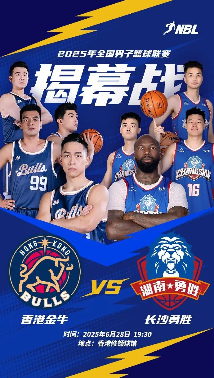 包含赛地聚焦——西甲集结日热度飙升;深圳男篮扳平良机;赛场秩序良好;球队文化再被提及的词条-开元棋牌入口