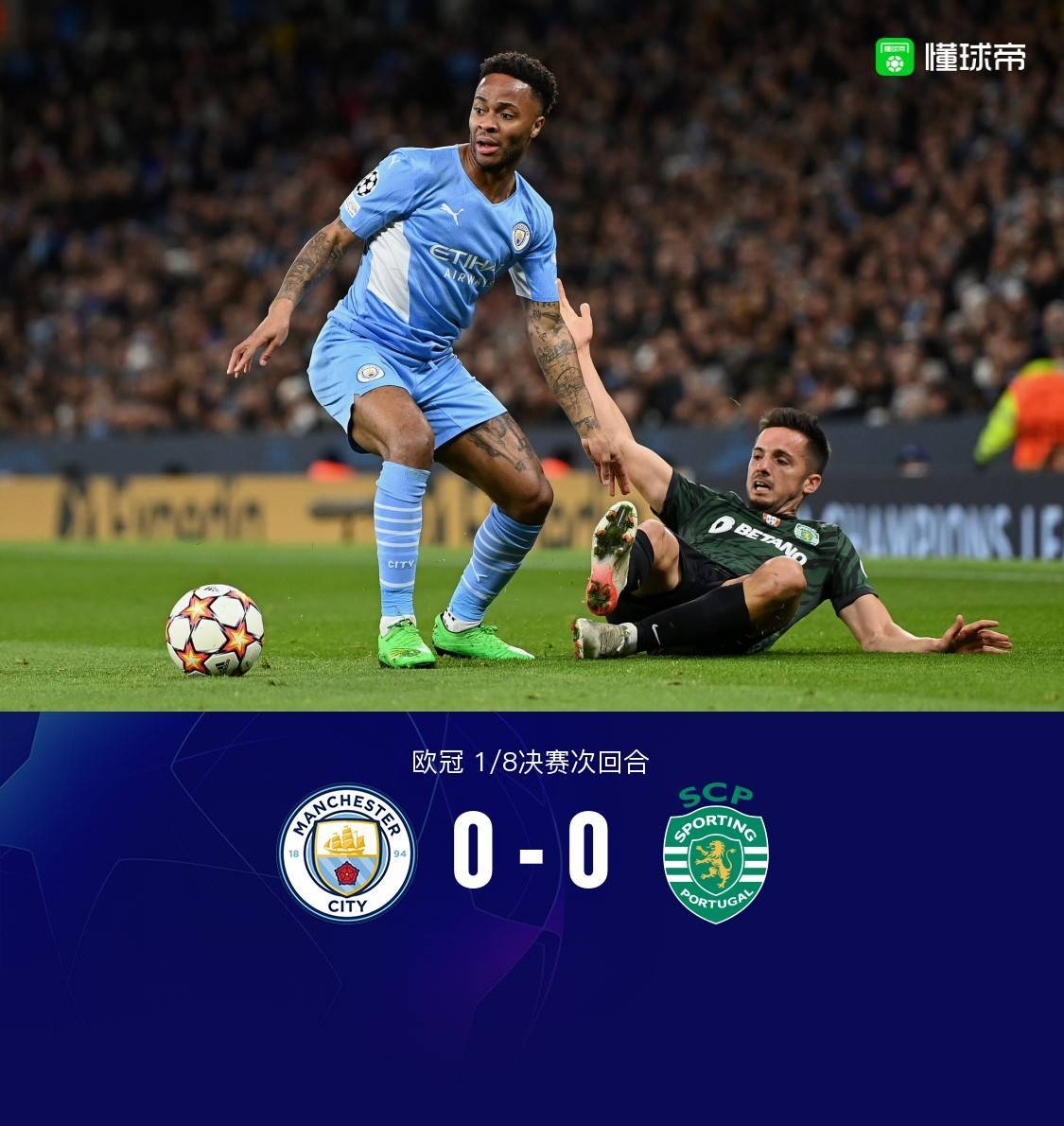 葡超转会期走向成谜;里昂门线救险;气氛紧张;轮换策略成焦点(历史第一次升级葡超的球队有哪几支组成)-开元官网入口