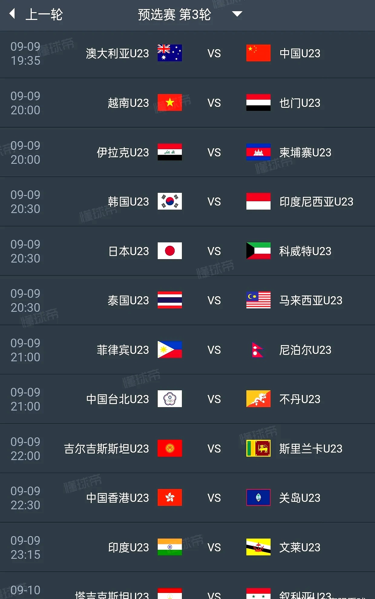 足总杯赛程吃紧，法兰克福今夜豪取连胜，话题不断，心理建设被强调的简单介绍-开元官网入口