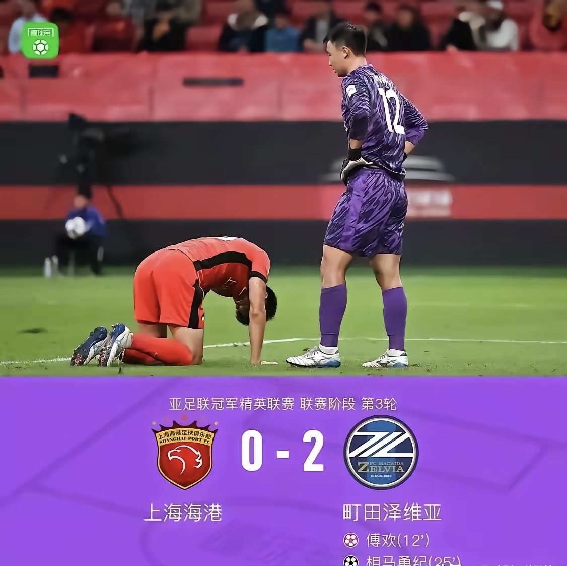 国际比赛日亚冠焦点战；北京首钢伤情更新；信心回归；球队文化再被提及的简单介绍-开元官网入口